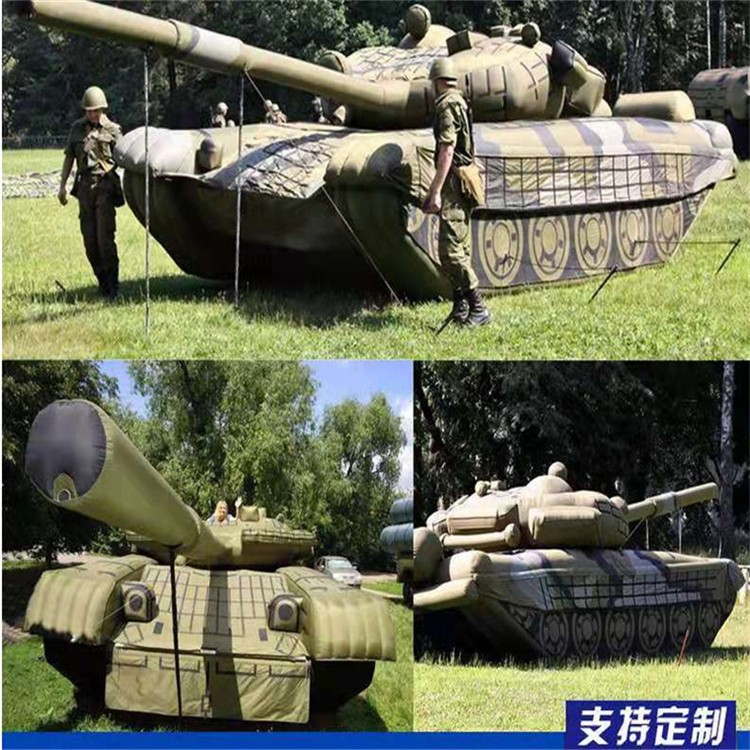 青神充气军用坦克